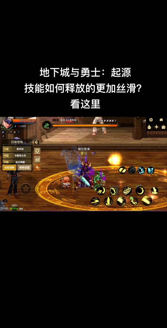 60版本刷悲鸣_dnf60版本悲鸣多少级可以打?_dnf60版本悲鸣怎么打