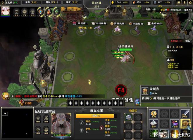 dnf60版本是什么意思_dnf官方出60版本了吗_Dnf60版本是什么样的?