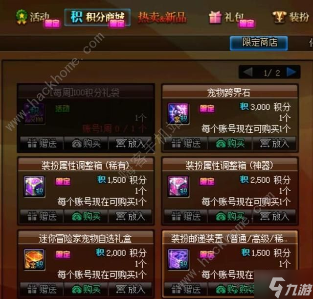 dnf60是多少点券?_点券是谁发明的_点券是哪个游戏的